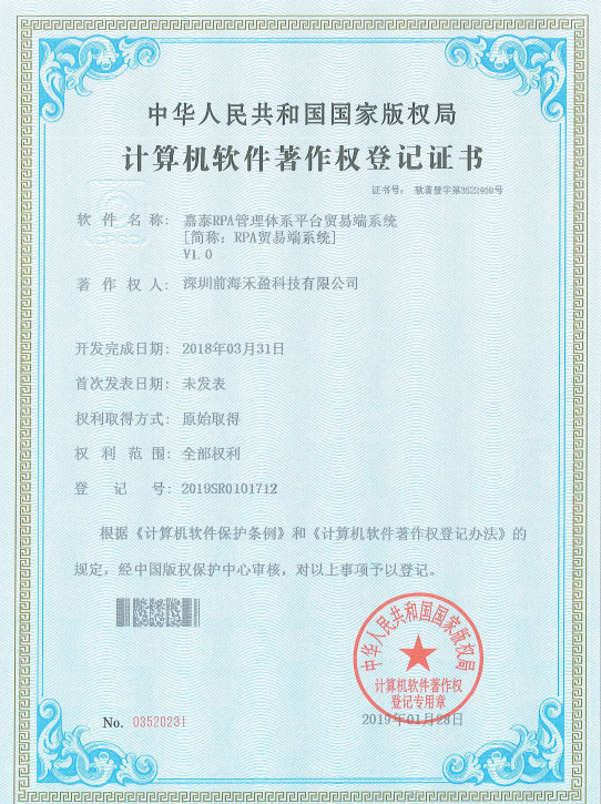 榮譽(yù)證書(shū)