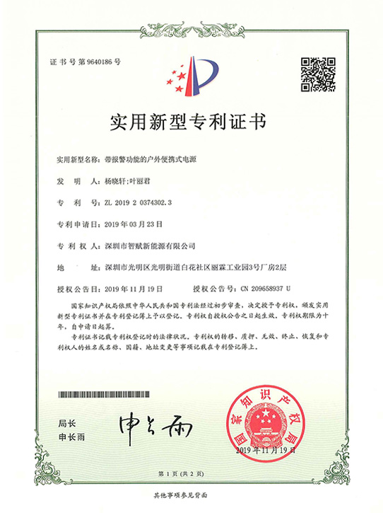 榮譽(yù)證書(shū)
