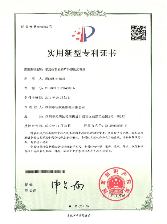 榮譽(yù)證書(shū)