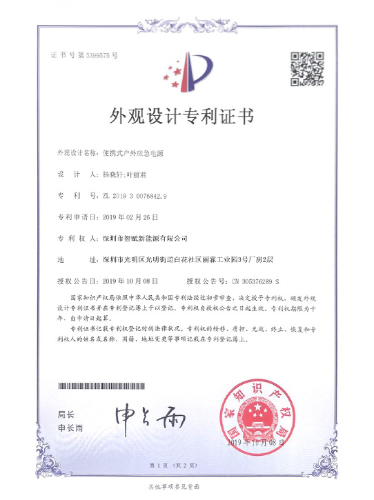 榮譽(yù)證書(shū)