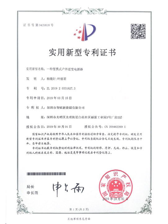 榮譽(yù)證書(shū)