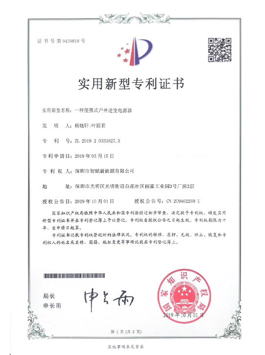 榮譽(yù)證書(shū)