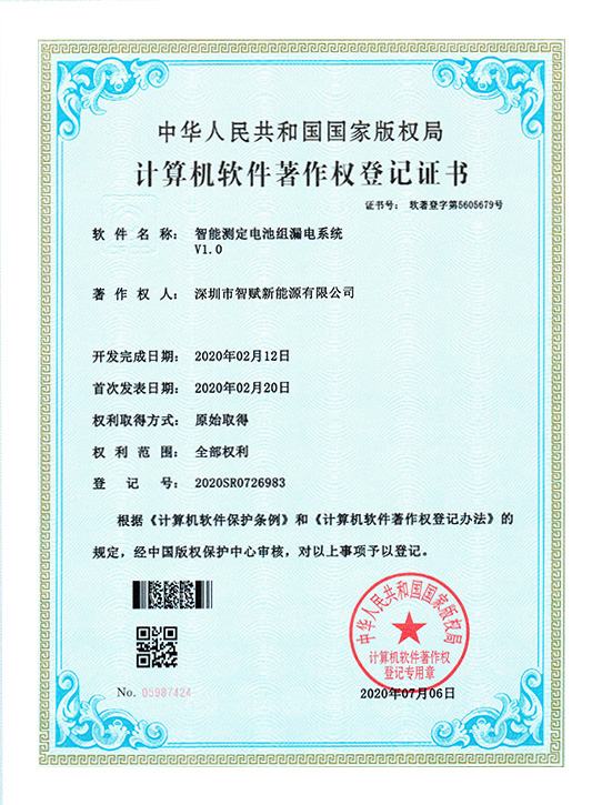 榮譽(yù)證書(shū)