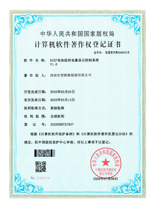 榮譽(yù)證書(shū)